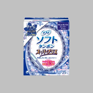 特に量の多い日用(スーパープラス)