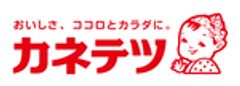 カネテツデリカフーズ株式会社のロゴ