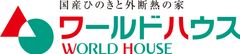 郡建設株式会社