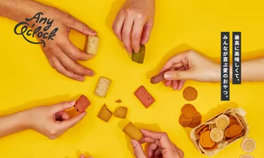 Any O’clock シリーズ