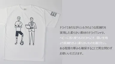 公式ウエア(半袖)　4,980円(税込)