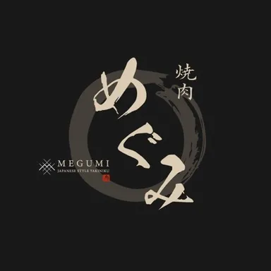 「焼肉ダイニングMEGUMI 新宿通り店」9月9日(金)オープン