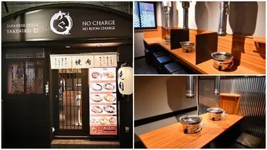 店舗外観・内観