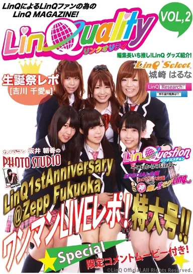 『LinQuality』Vol.2収録企画