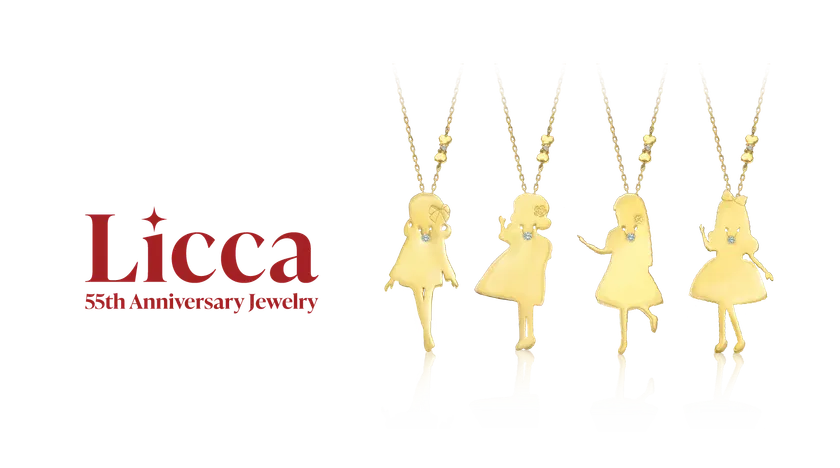 歴代の“リカちゃん”が艶やかな18金ペンダントに。 55周年限定の