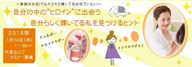 自分磨きをすることで輝く女性になるスキル1