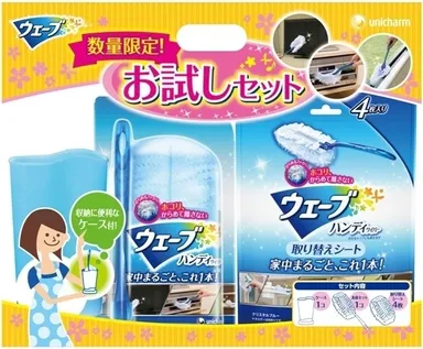 ウェーブハンディワイパー(ブルー)