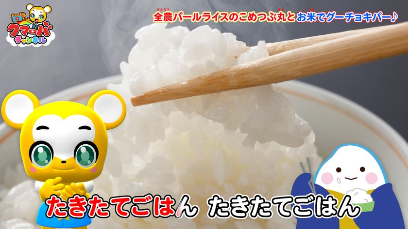 パールライス様専用♪