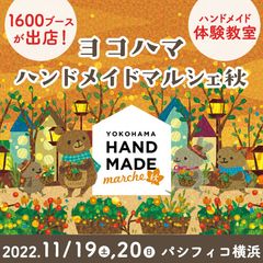 メインビジュアル