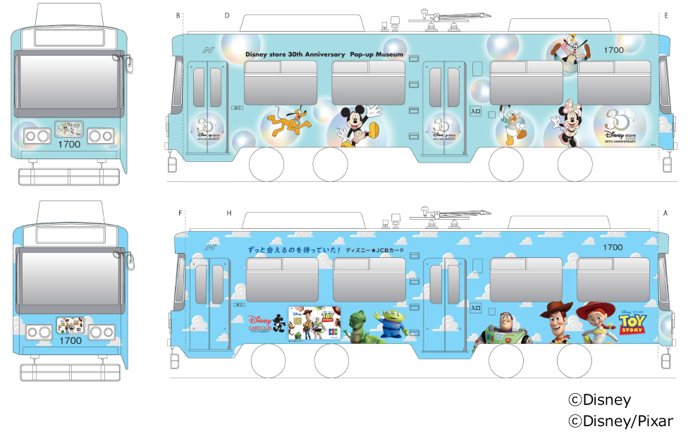 ディズニーストア30周年記念 ミッキー フレンズとトイ ストーリーを特別にデザインしたラッピング車両が期間限定で長崎と鹿児島に登場 ウォルト ディズニー ジャパン株式会社のプレスリリース