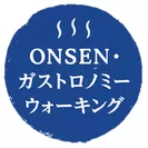 ONSEN・ガストロノミーツーリズム公式ロゴマーク