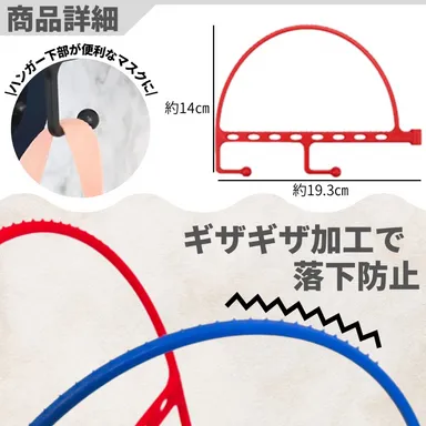 マスク落下防止