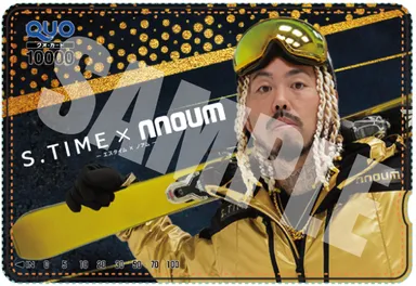 Twitterフォロー＆投稿リツイートで特製クオカード10,000円分が当たる抽選を実施