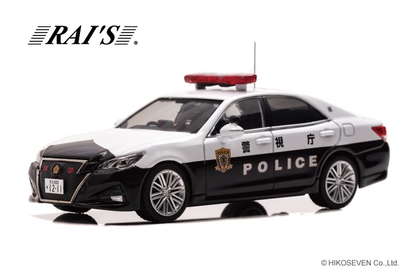 RAI'S 1/43 トヨタ クラウン (ARS220) 2022 警視庁高速道路交通