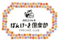 株式会社ダイエーのロゴ