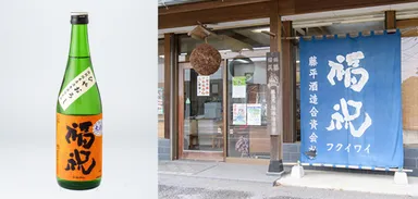 福祝　ひやおろし　特別純米原酒無濾過一火　720ml　￥1,650(税込)