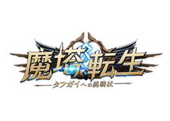 Sky Entertainment Network Limited