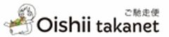 有限会社タカネットのロゴ