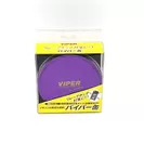 バイパー缶(紫)VC1(PU)化粧箱イメージ