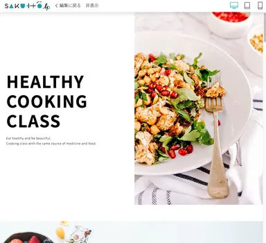 PC画面プレビュー