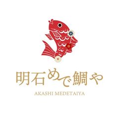 西明石興業有限会社