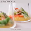 野菜の白味噌マリネ