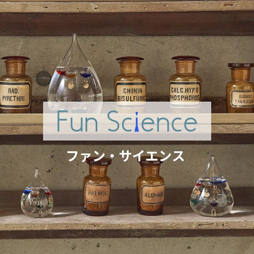 科学的な根拠はありません…。」 19世紀ヨーロッパで航海に使われた気象