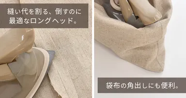 形状と角度にこだわったロングヘッド