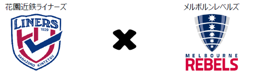 TV生放送および着用ジャージ決定のお知らせ