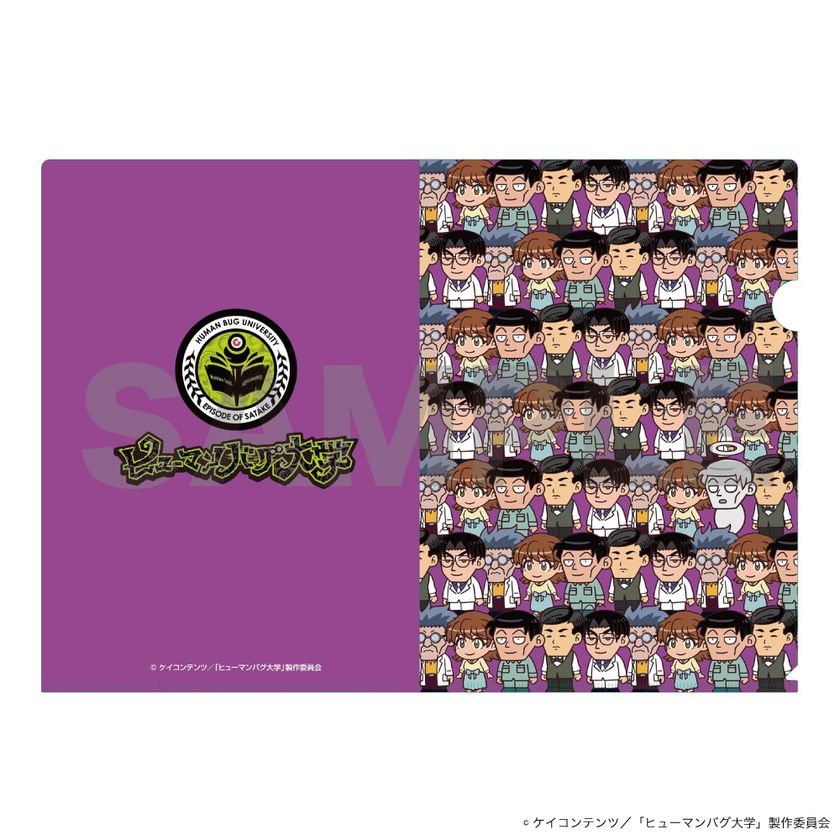 ヒューマンバグ大学　単品購入相談可 ヒューマンバグ大学 単品購入相談可 ヒューマンバグ大学 単品購入相談