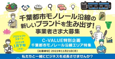 メインイメージ