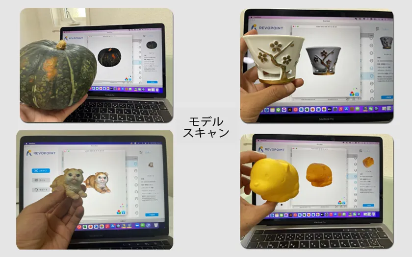 工業用に匹敵!0.05mmの高精度スキャン&スマホ連動対応の 高 工業用に匹敵!0.05mmの高精度スキャン&スマホ連動対応の 高