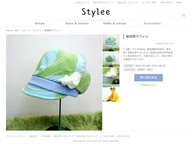 商品掲載ページ