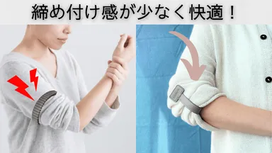 厚手の服でも快適に作業可能