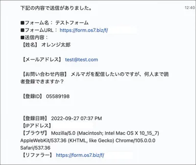 ＊連携イメージ