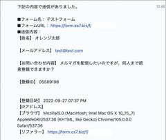 ＊連携イメージ