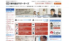 サイトイメージ