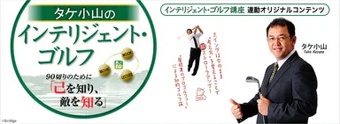 ショップイメージ