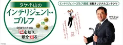 ショップイメージ