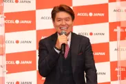 ACCEL JAPAN（アクセルジャパン）プロジェクト始動発表会：ヒロミ