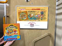 掲出イメージ