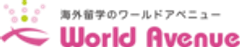 株式会社ワールドアベニューのロゴ