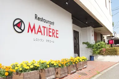 マチエール 外観 イメージ