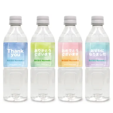 セミオーダー 水彩シリーズ 作例