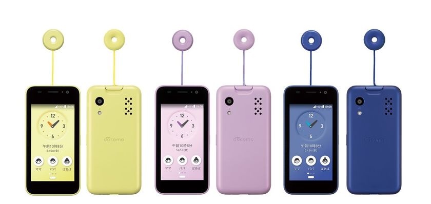 大切な子どもをあんしん安全で包み込み、家族をつなげる
「キッズケータイ KY-41C」NTTドコモから新登場