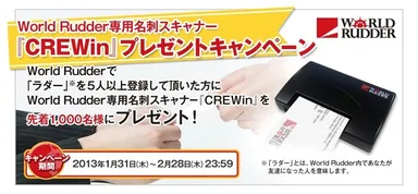 キャンペーンイメージ画像