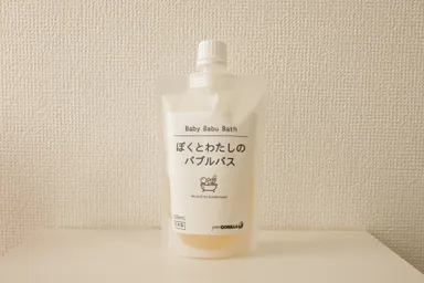 ぼくとわたしのバブルバス 商品イメージ