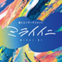 ワンズトライン株式会社のロゴ