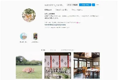 「わたしは、奈良派。」Instagram