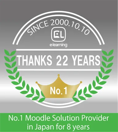 創立22周年・導入実績8年連続No.1
